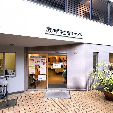 Kobe Student Youth Center Экстерьер фото